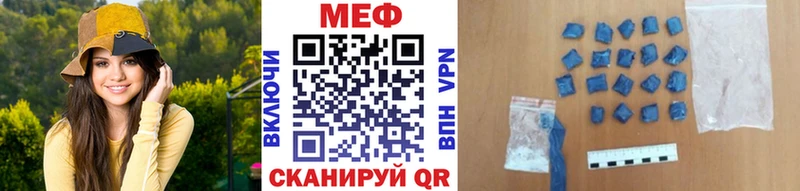 Все наркотики Ачхой-Мартан ГАШ  Канабис  Alpha-PVP  ЭКСТАЗИ  Мефедрон 