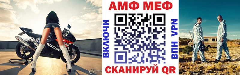 Амфетамин Розовый mega ТОР Ачхой-Мартан