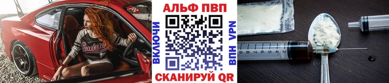 A PVP СК КРИС  дарнет шоп  Ачхой-Мартан 