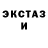 MDMA молли Nat Mystic