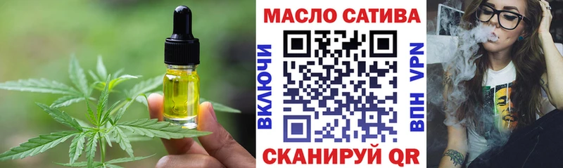 Еда ТГК марихуана  Ачхой-Мартан 