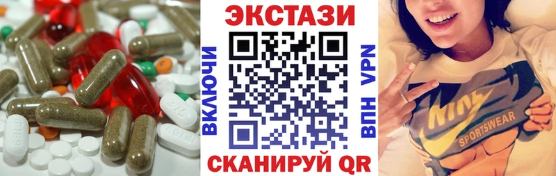 Экстази XTC где купить наркотик Ачхой-Мартан