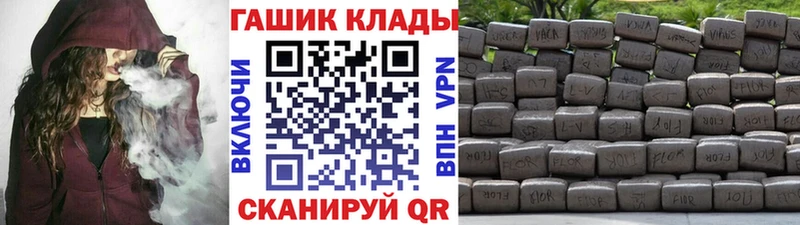 цена   Ачхой-Мартан  Гашиш ice o lator 