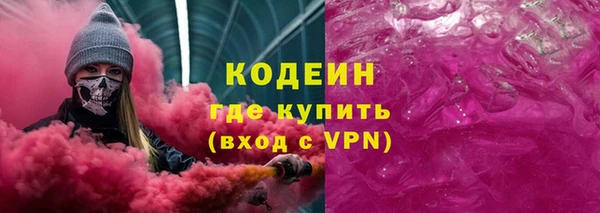 меф Абинск