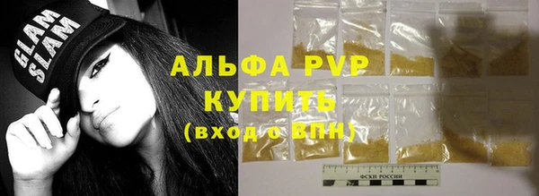 сатива Абдулино