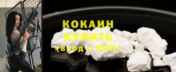 меф Абинск