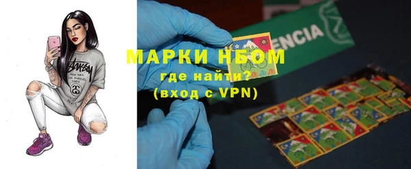 сатива Абдулино