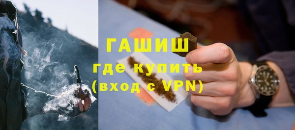 сатива Абдулино