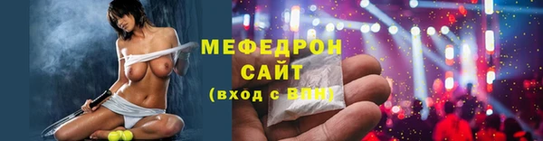 сатива Абдулино