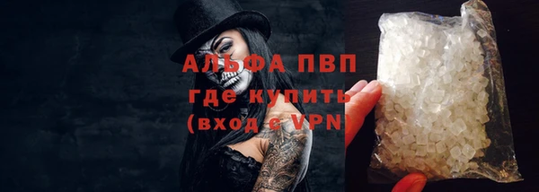 сатива Абдулино