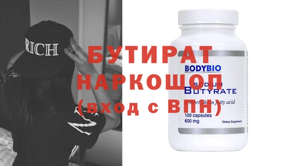 меф Абинск