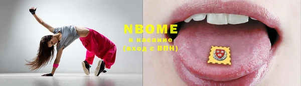 меф Абинск