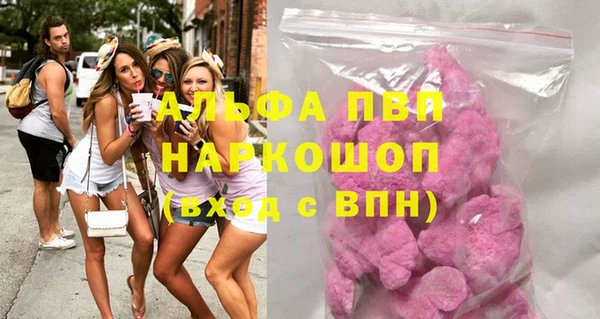 кристаллы Алексин