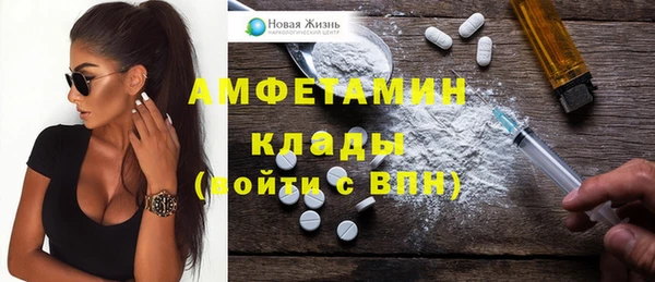 меф Абинск