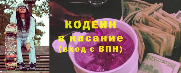 сатива Абдулино