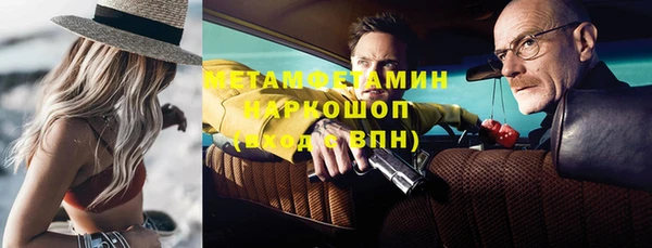 сатива Абдулино