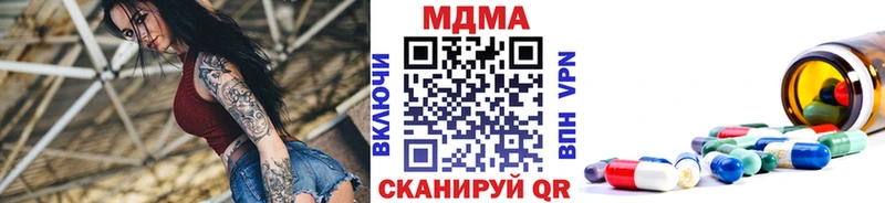 как найти   Ачхой-Мартан  МДМА кристаллы 