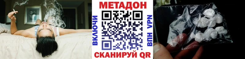МЕТАДОН VHQ Ачхой-Мартан