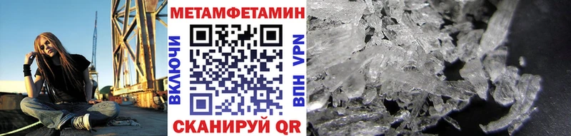 Метамфетамин витя Ачхой-Мартан