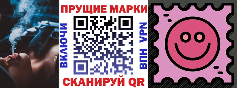 Марки N-bome 1500мкг Ачхой-Мартан