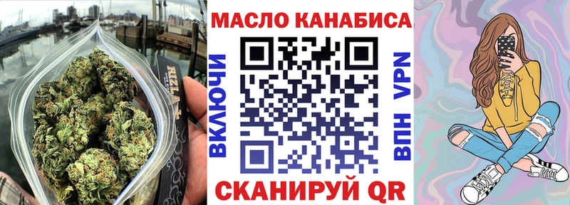 ТГК концентрат  Ачхой-Мартан 